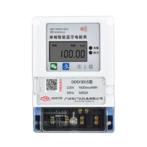 DDSY3015型单相智能蓝牙电能表