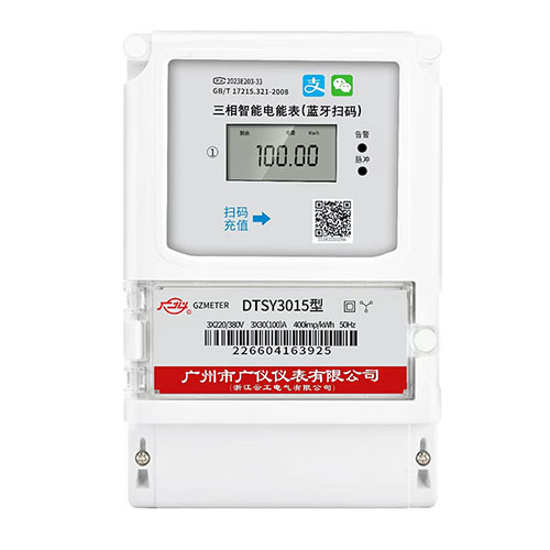 DTSY3015型三相智能电能表（蓝牙扫码）